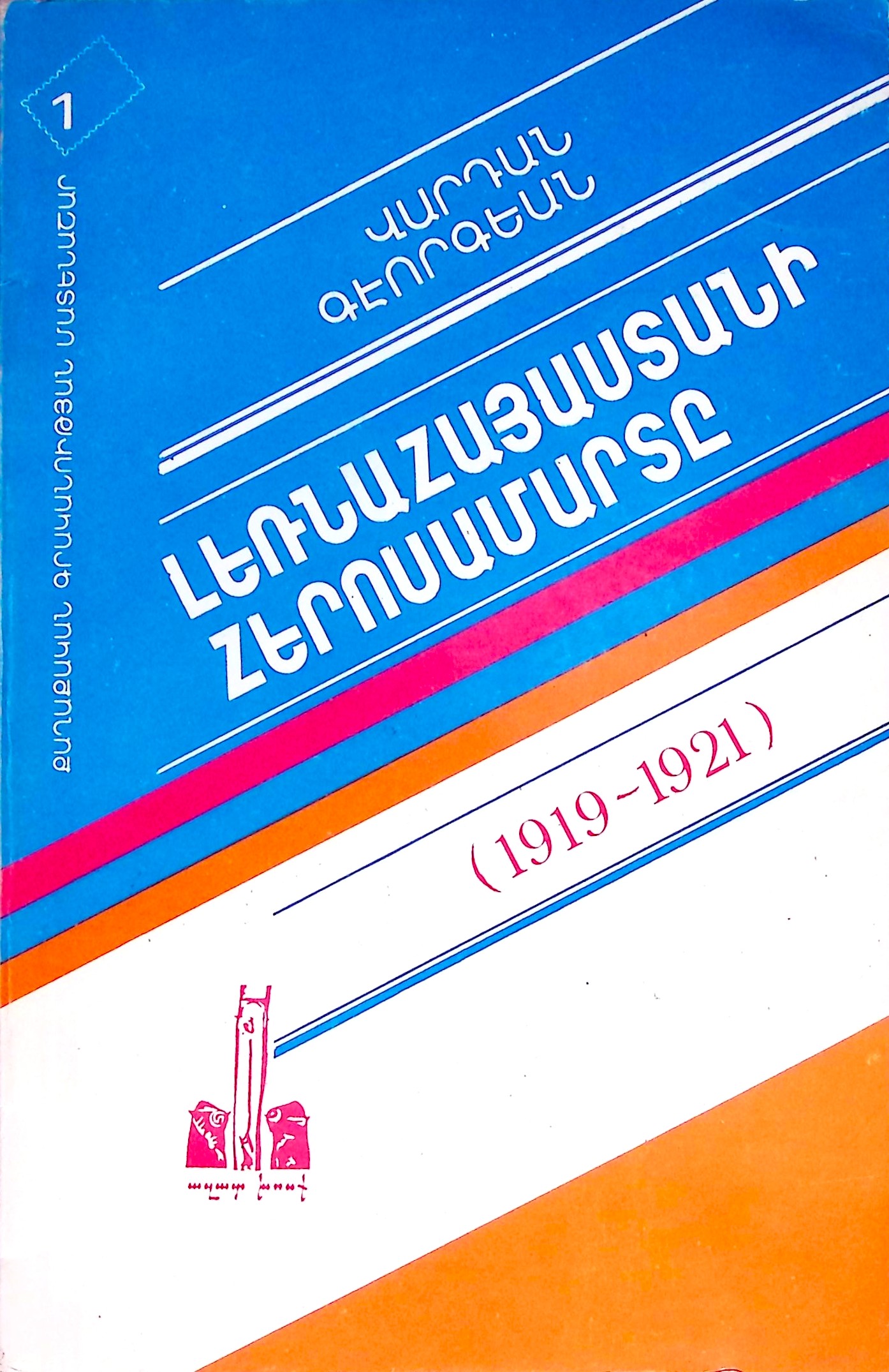 book-image